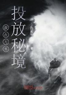 深夜廻