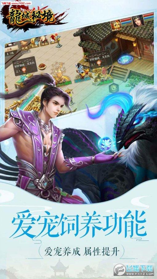 彩丽公主日常装扮