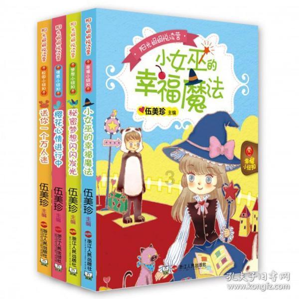 滚动的奶酪选关版