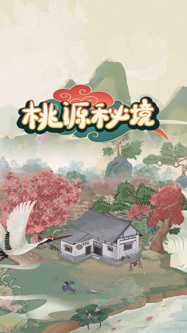 拯救精灵的土地5