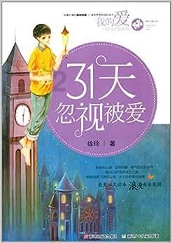 请出示文件
