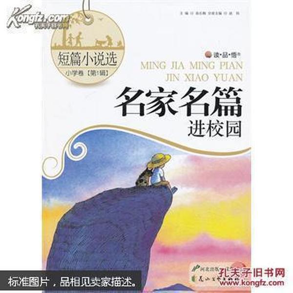 春雨直播app
