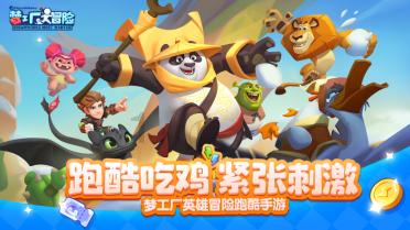 胖小猫救援