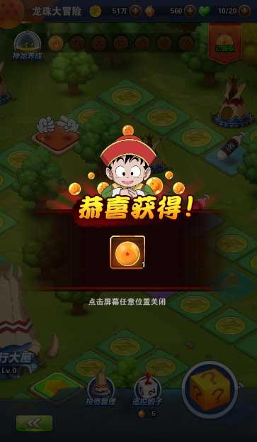 救援美丽小天使