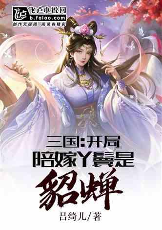 谢娜快本公布小公主名字，归来后的谢娜还是一姐吗？游戏画面
