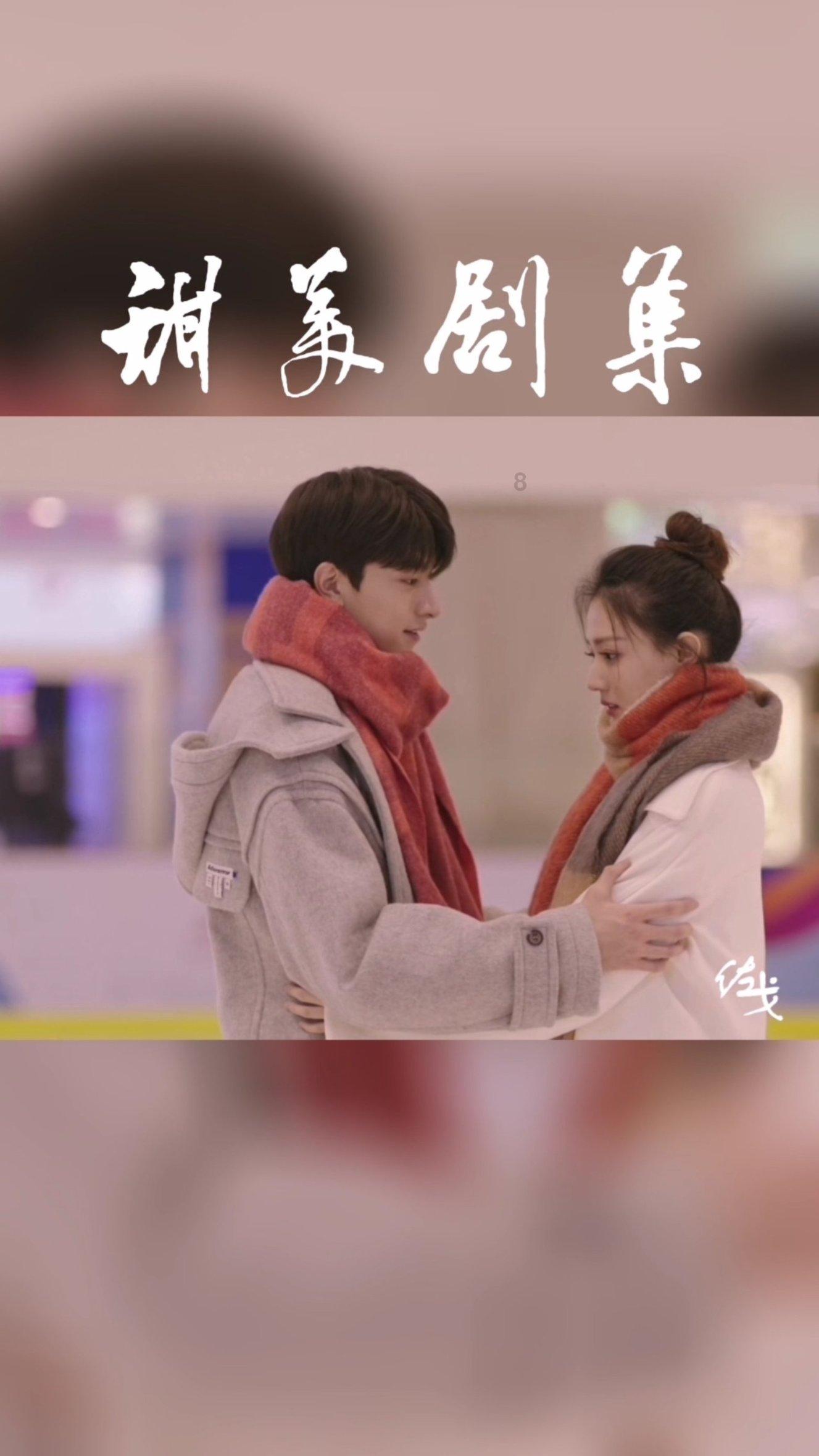 可爱萌女孩装扮