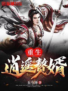 以撒的结合：胎衣