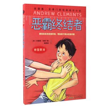 SCBOY的西甲电竞两日游：黄哥惨遭垫底、孙哥逆势重生