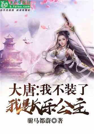 给幸福生活“上分”