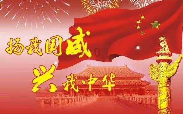 新天空之翼