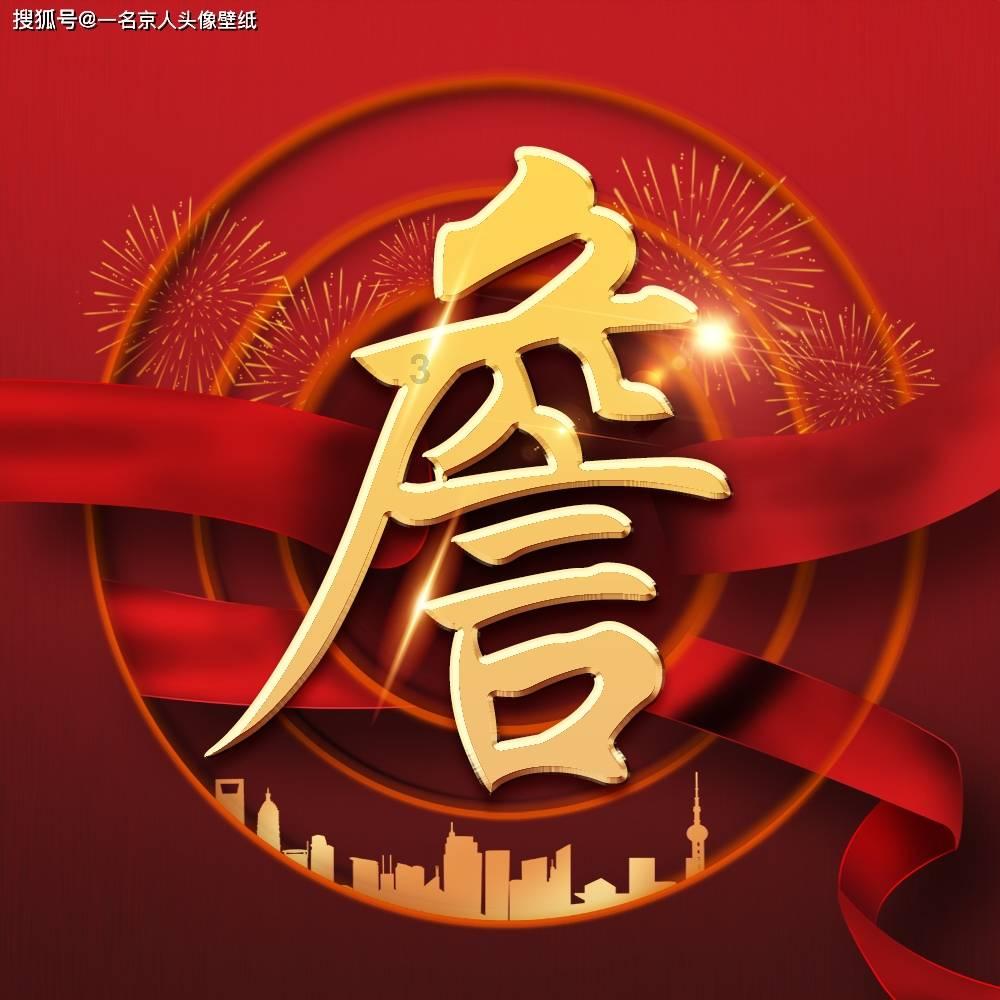 冰火人魔法森林大冒险