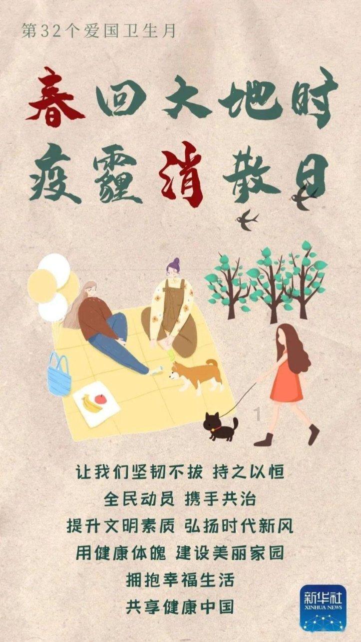 4399红月传说