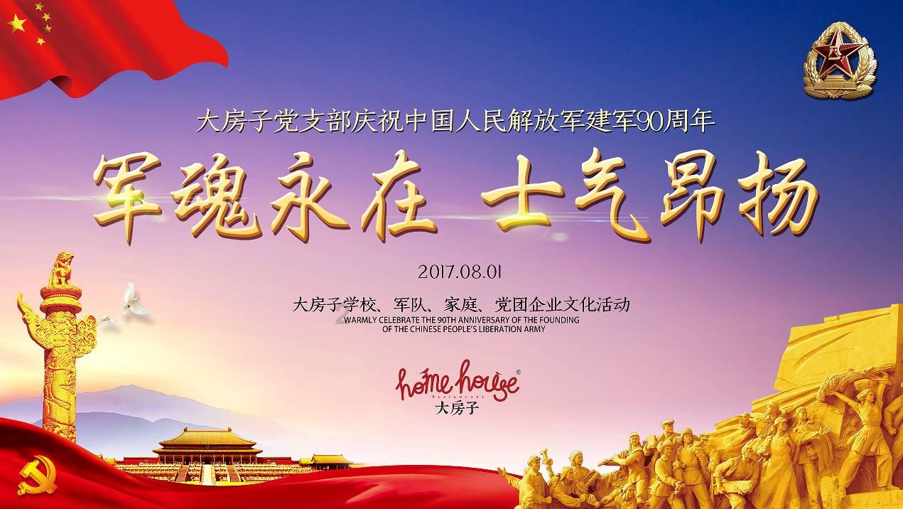 患病老人外出不知去向 民警彻夜搜寻送其回家