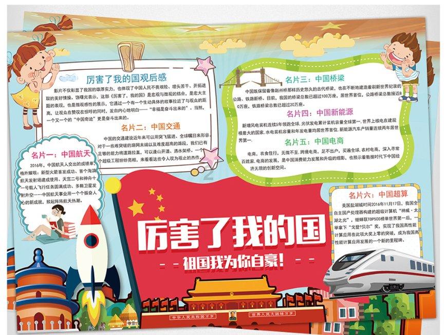 过年是指过什么节？