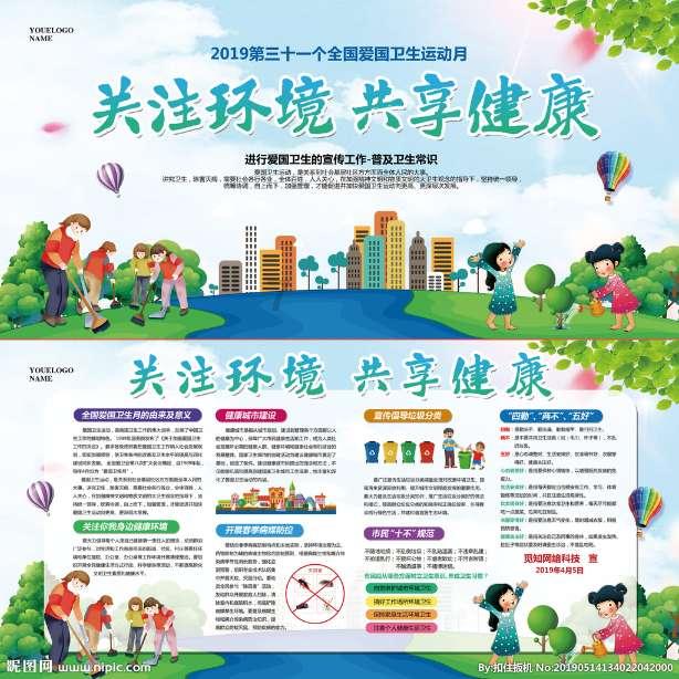 逃离梦想花园
