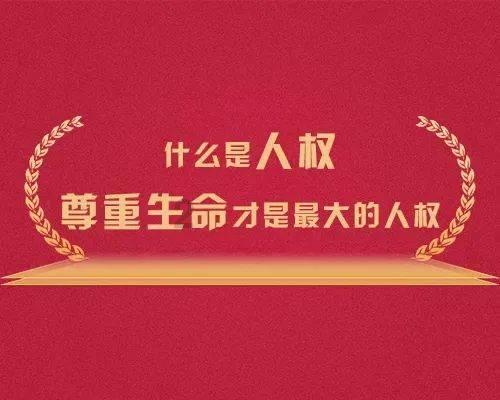 代表委员话两会｜政协委员尹军：加快航空医疗救援建设 保障群众生命安全