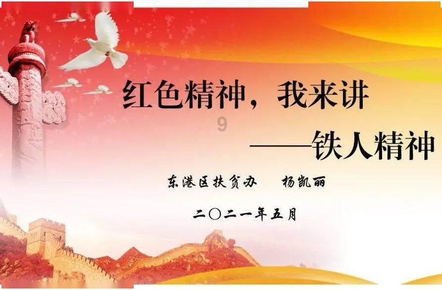 岁末温粥,煦暖如年,大栅栏居民暖心粥送快递小哥