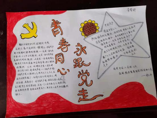 移动方块叠叠高