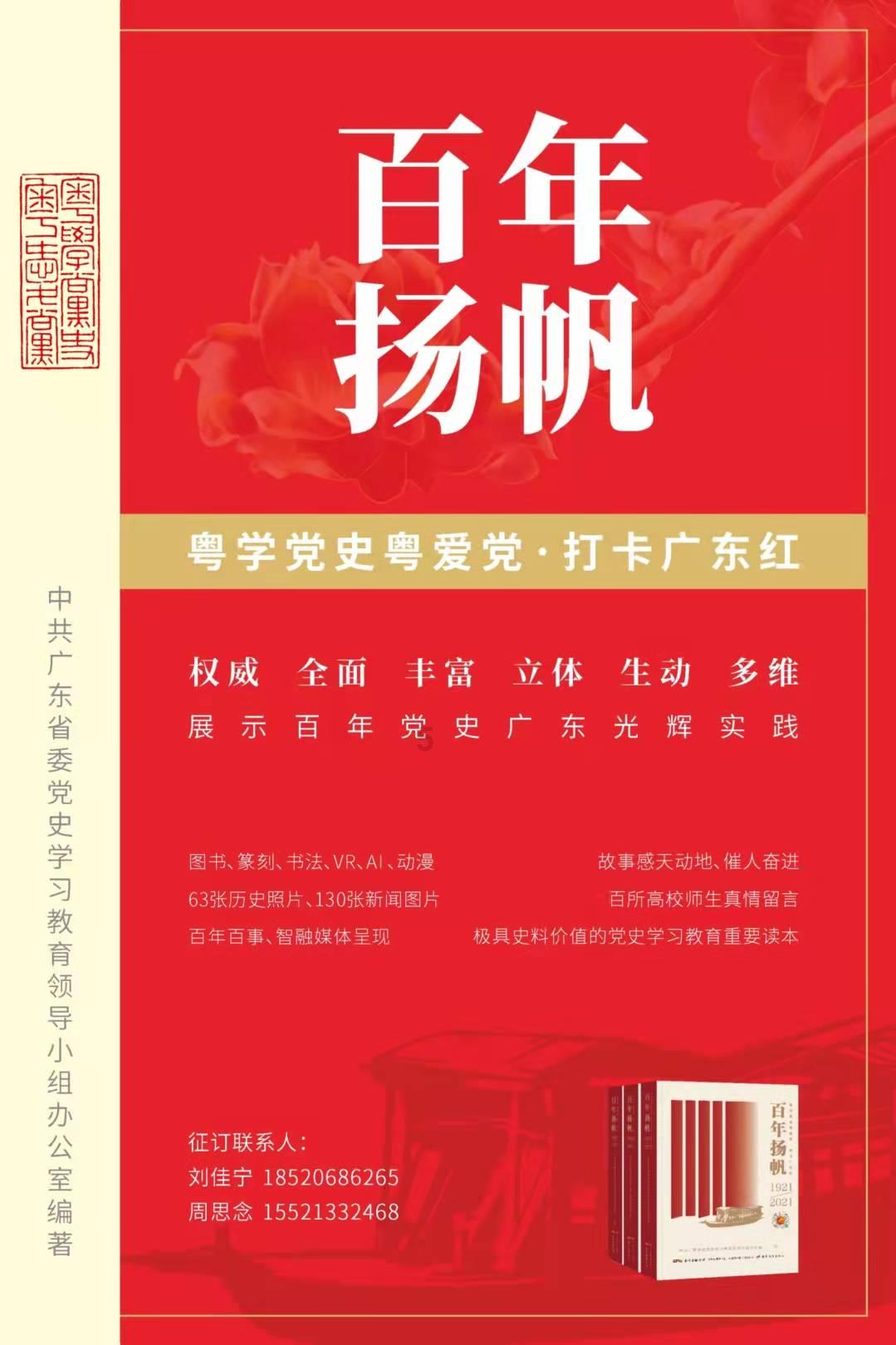 【创新智城 品质金水】城市旅游的“金”品路线