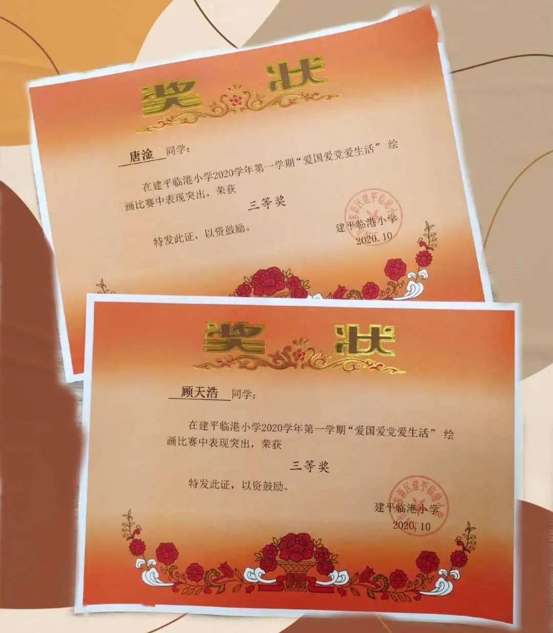税惠“供货商”助力广饶名吃过“美味年”