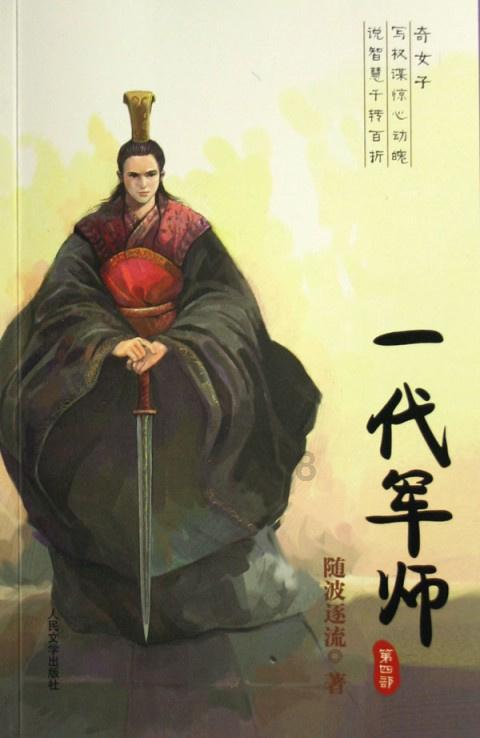 不丹最美公主：冰山脸不食人间烟火，一双丹凤眼，完美诠释东方美