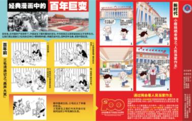 照顾可爱小公主