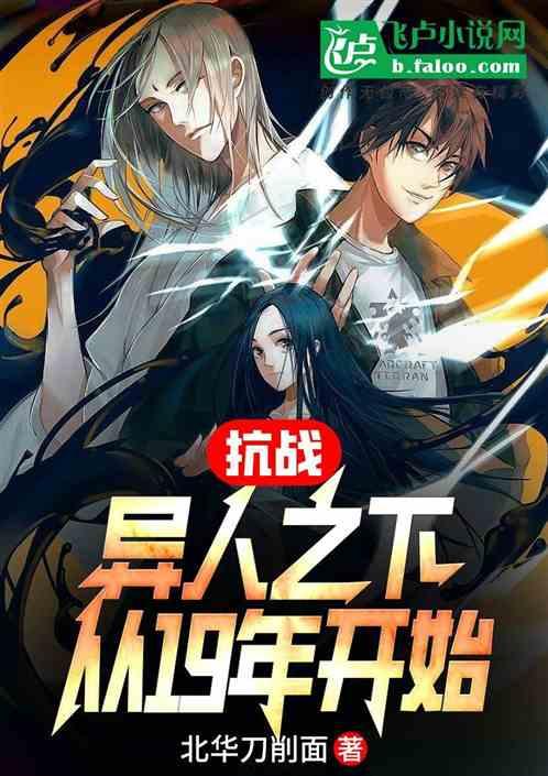 海王星VS僵尸军团