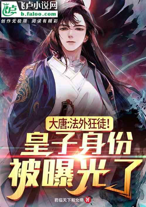 马德兴：国足新帅基本确定为外教 但足协有可能采取“过渡”办法
