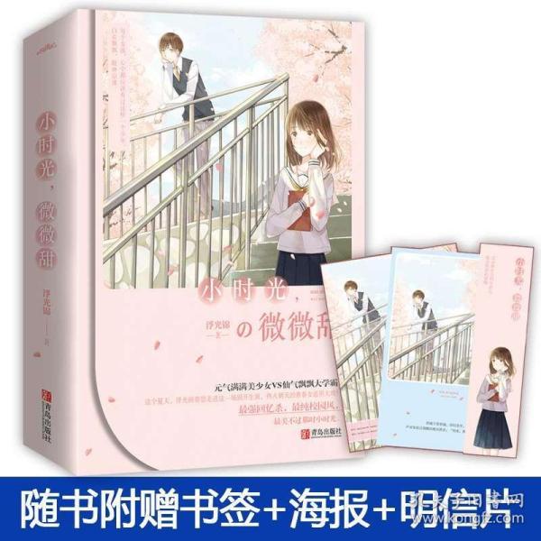 美味的甜品对对碰