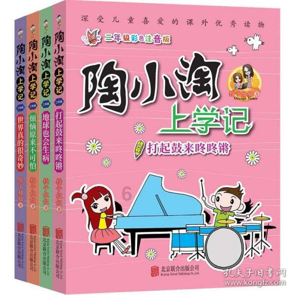 天下手游